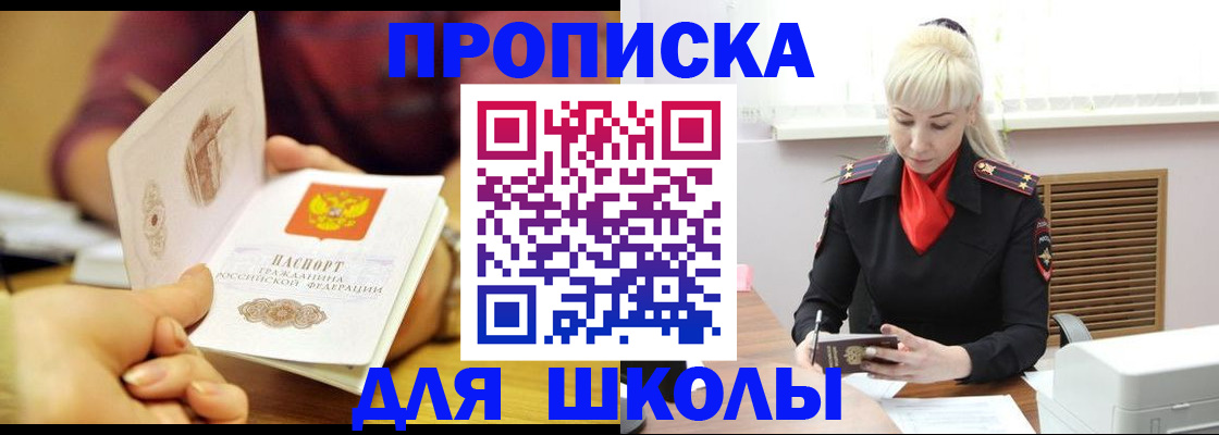 форма 3 в Костомукше
